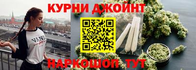 герыч Бийск