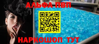 соль курить ск Бугуруслан