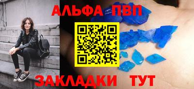 соль курить ск Бугуруслан