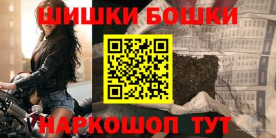 кокс Будённовск