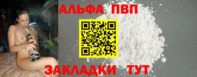 героин Берёзовский