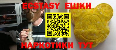 PSILOCYBIN Беслан