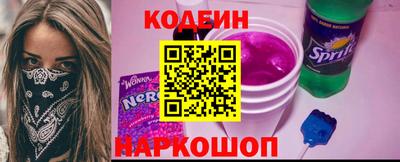герыч Бийск