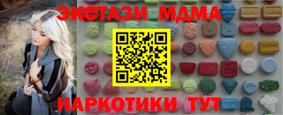 герыч Бийск