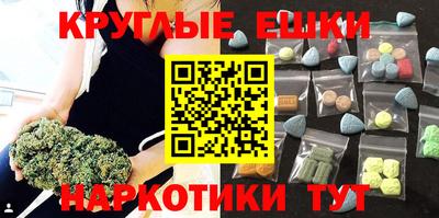 spice Бузулук