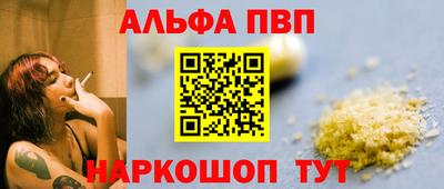 PSILOCYBIN Беслан