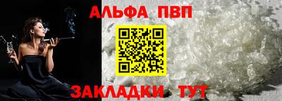 spice Бузулук