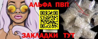 spice Бузулук