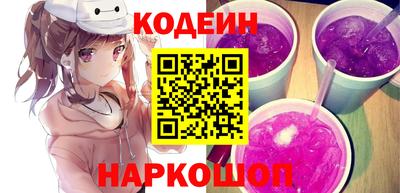 герыч Бийск