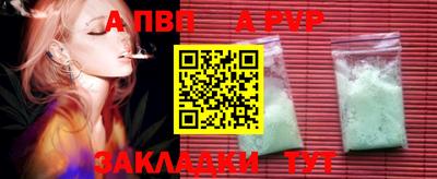 PSILOCYBIN Беслан