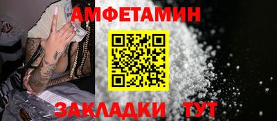герыч Бийск