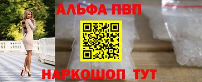 герыч Бийск