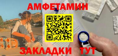 герыч Бийск