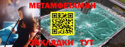 героин Берёзовский