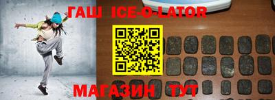 соль курить ск Бугуруслан