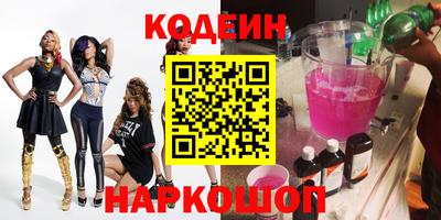 герыч Бийск