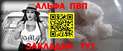 соль курить ск Бугуруслан