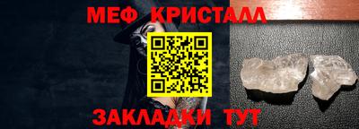 соль курить ск Бугуруслан