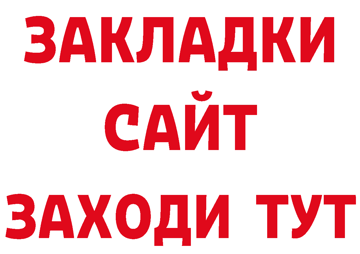 Псилоцибиновые грибы ЛСД зеркало это гидра Гусь-Хрустальный