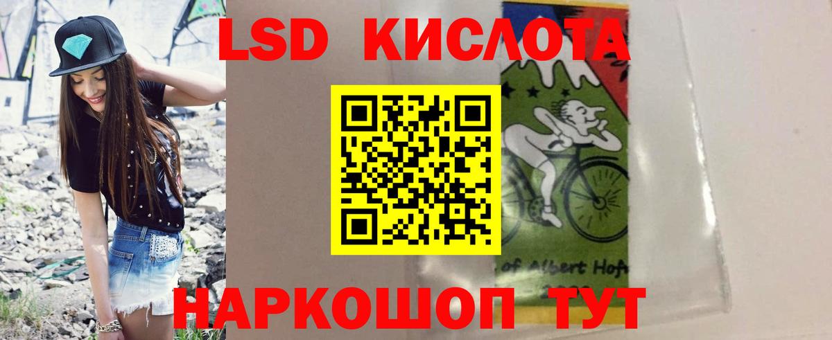 Гусь-Хрустальный  ЛСД экстази кислота  Вход с VPN  LSD-25 экстази кислота 