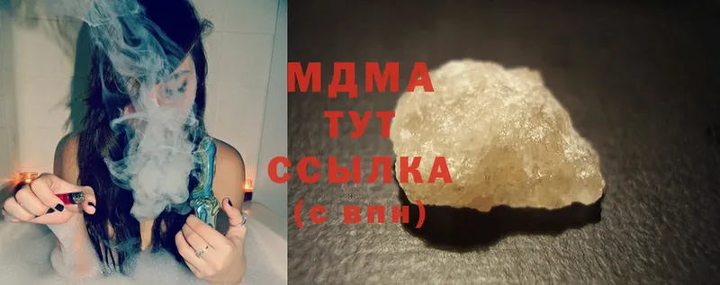 купить наркотик  Гусь-Хрустальный  ОМГ ОМГ зеркало  MDMA кристаллы 