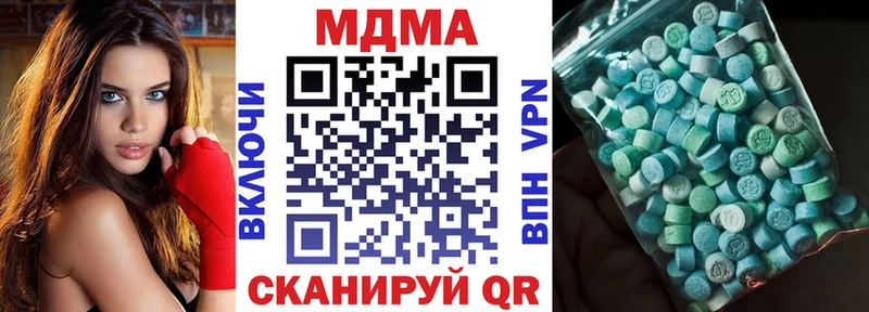 МДМА VHQ  Гусь-Хрустальный 