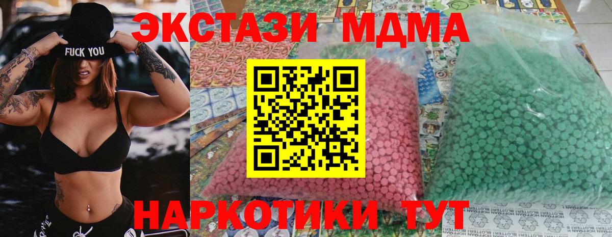 Бошки Шишки  Амфетамин   Вход с VPN  КОКАИН  Меф   ГАШ  Гусь-Хрустальный  ГАШИШ 