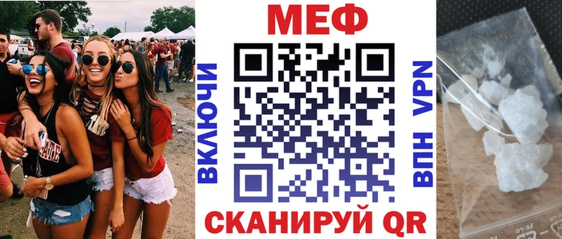МЕФ 4 MMC  Гусь-Хрустальный 