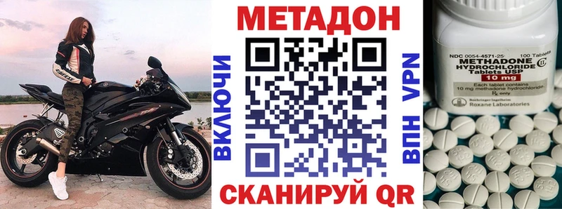 Метадон мёд Гусь-Хрустальный