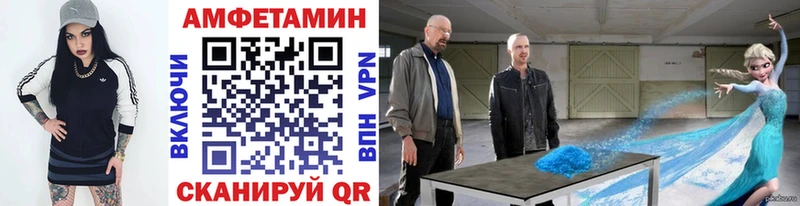 Метамфетамин Methamphetamine Гусь-Хрустальный