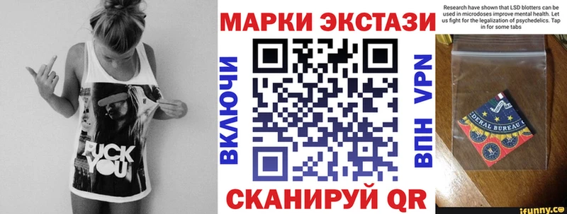 мега зеркало  Гусь-Хрустальный  Марки NBOMe 1,5мг 