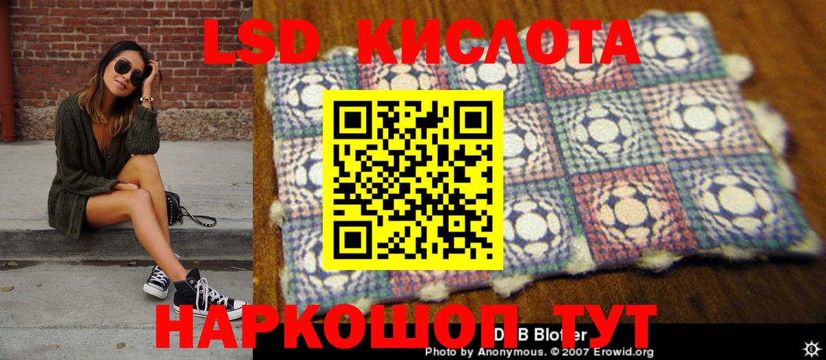 Марки NBOMe  Гусь-Хрустальный  Марки N-bome 1,8мг  Марки N-bome 1,8мг 