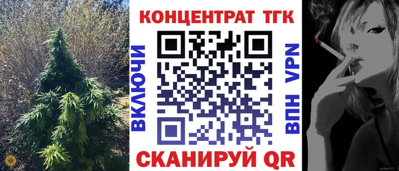 OMG   Гусь-Хрустальный  Дистиллят ТГК жижа 