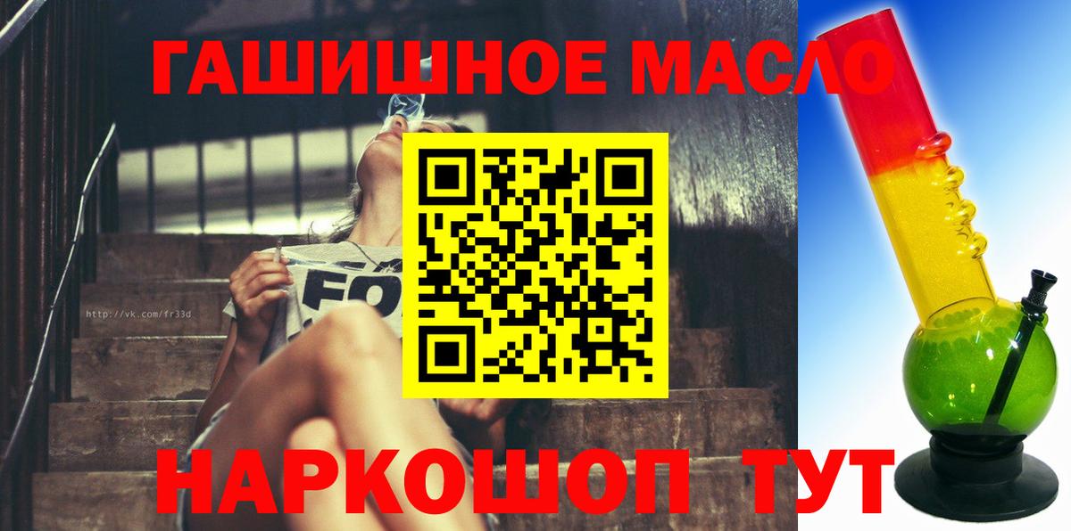 Гусь-Хрустальный  ТГК вейп  Вход с VPN 