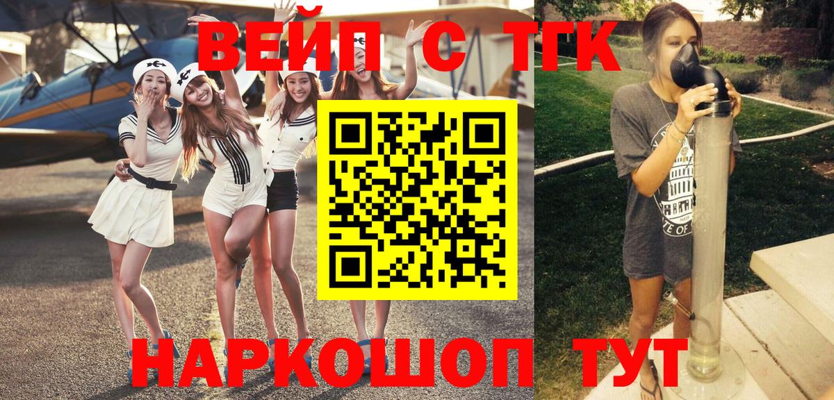 ТГК концентрат  сколько стоит  Гусь-Хрустальный 