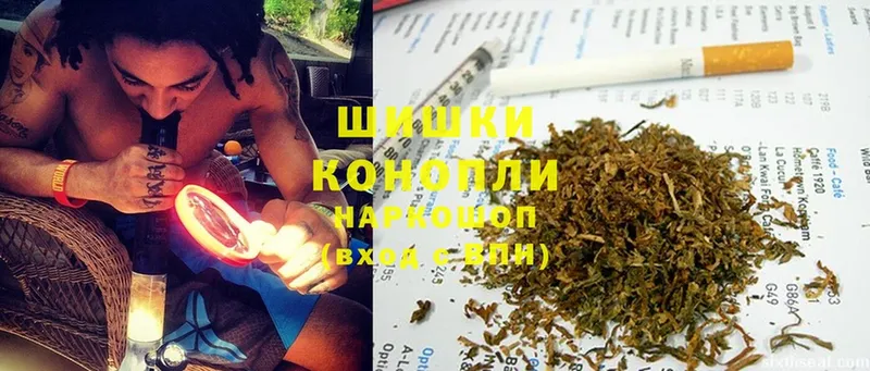 Марихуана White Widow  Гусь-Хрустальный 