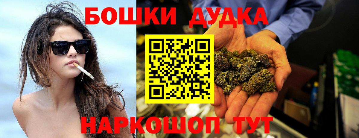 Марихуана Bruce Banner  Гусь-Хрустальный  Каннабис конопля  Конопля OG Kush  Каннабис конопля 