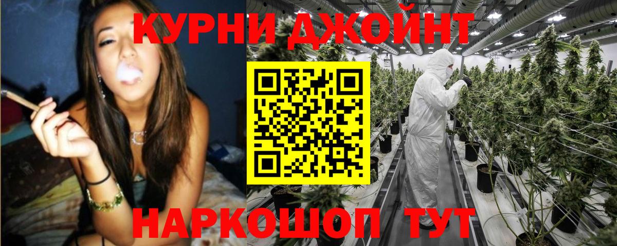 Шишки марихуана марихуана  Конопля AK-47  Вход с VPN  Бошки Шишки гибрид  Гусь-Хрустальный 